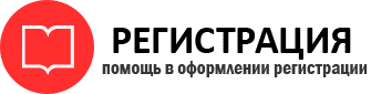 прописка в Черкесске id638341